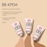 بی بی کرم اوریفلیم