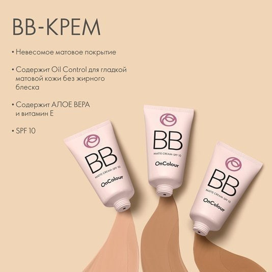 بی بی کرم اوریفلیم