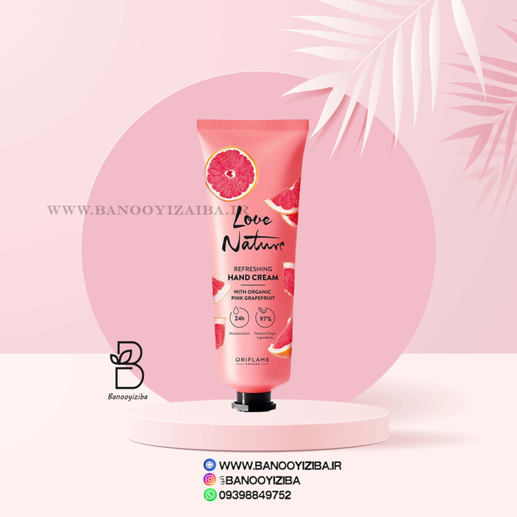 خرید کرم دست گریپ فروت لاونیچر