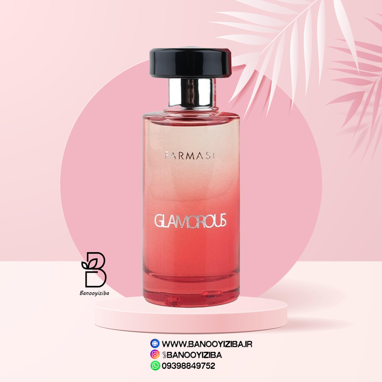 خرید عطر گلاموروس فارماسی