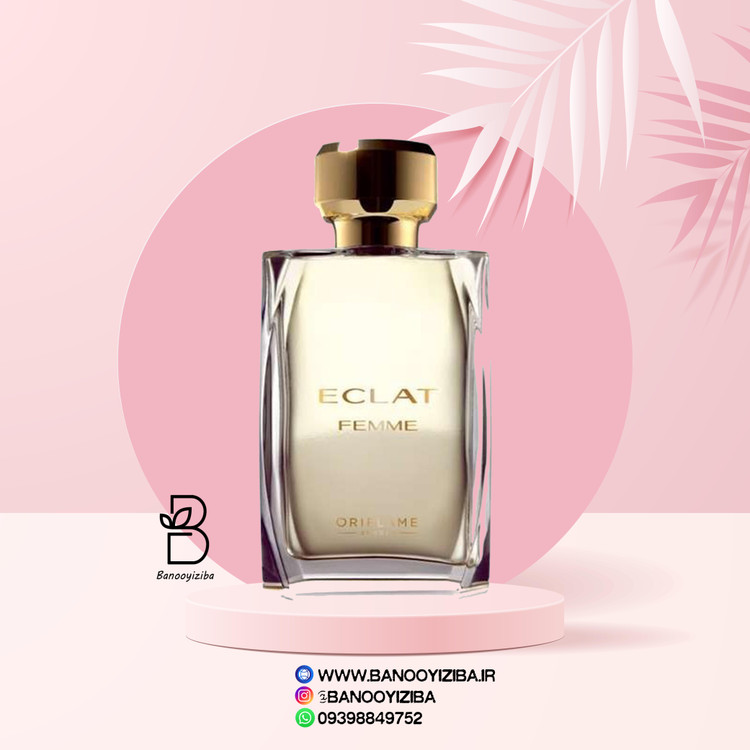 قیمت اکلت فمه