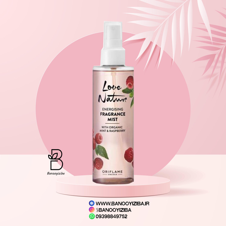 خرید بادی میست تمشک و نعنا لاونیچر