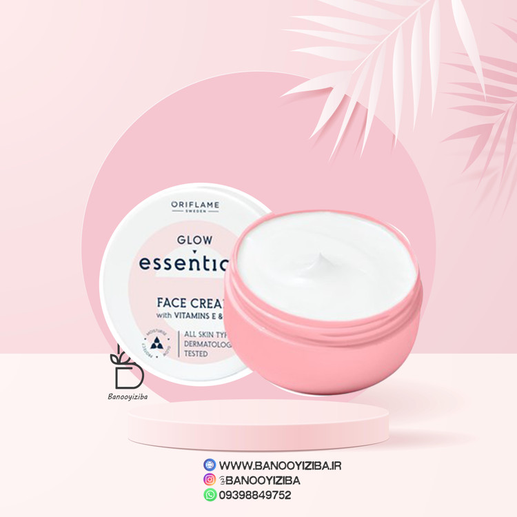 کرم صورت اسنشالز