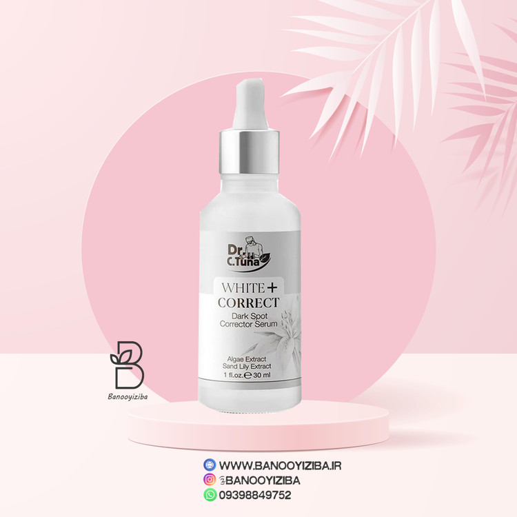 سرم ضدلک و روشن کننده دکتر سی تونا