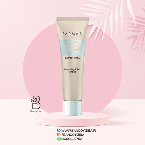 بی بی کرم فارماسی