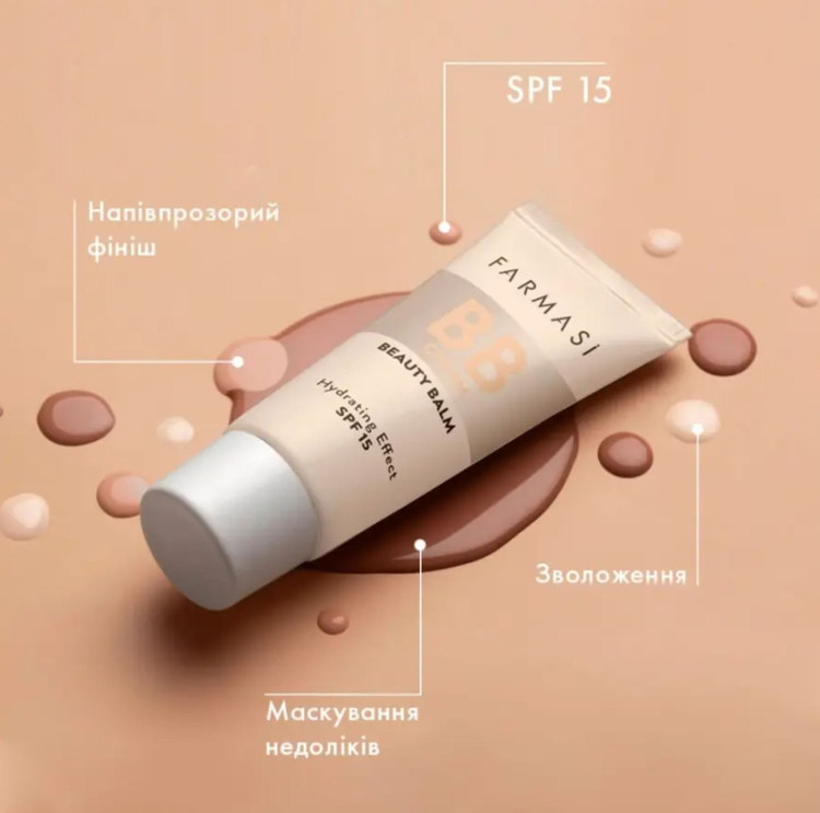 خرید بی بی کرم فارماسی