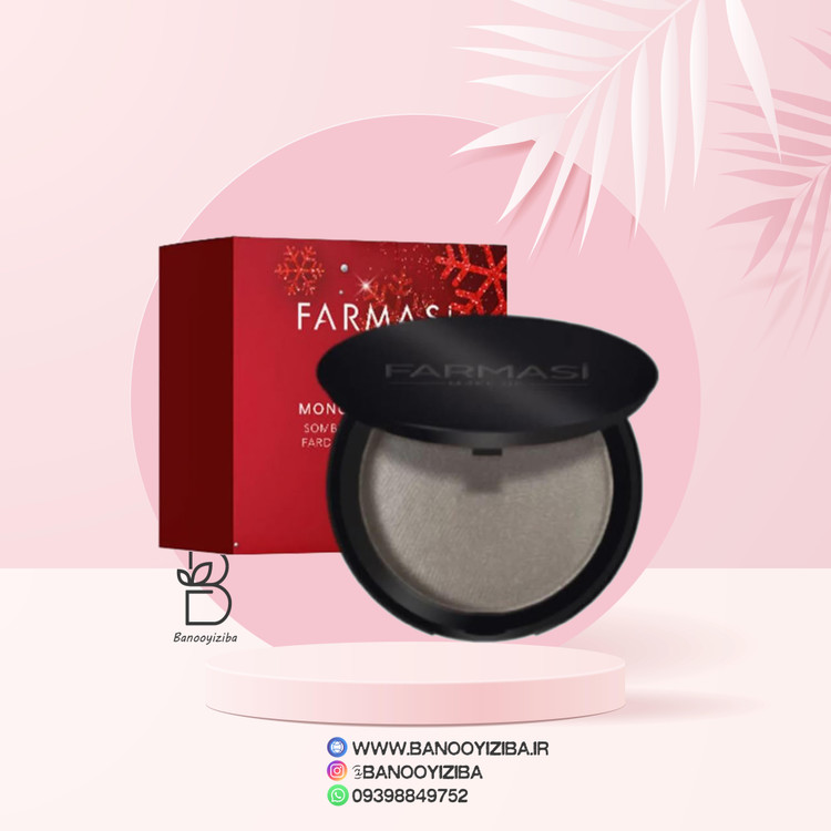 خرید سایه تک فارماسی