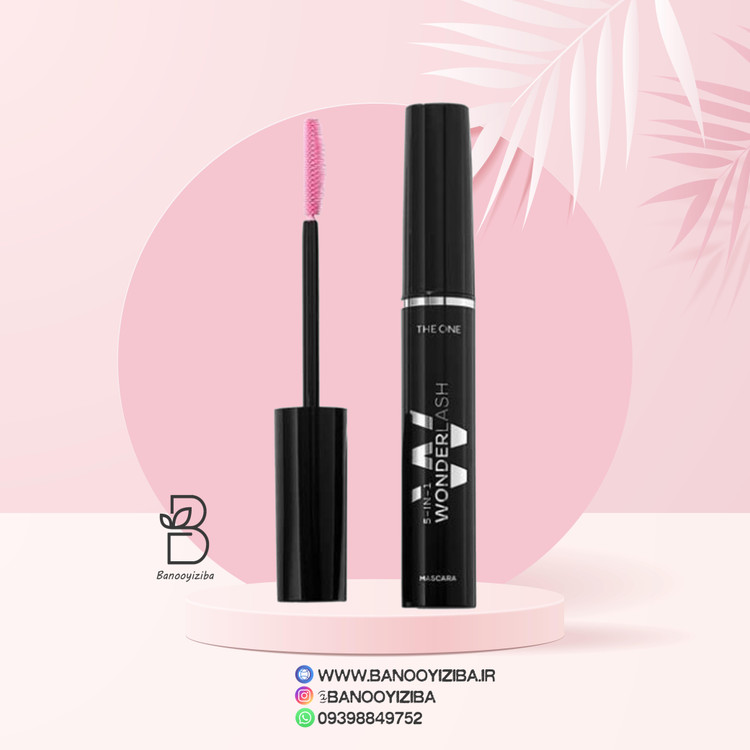 ریمل 5 در 1 واندرلش دوان اوریفلیم Oriflame