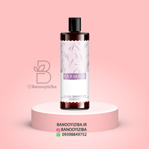 شامپو لوندر فارماسی