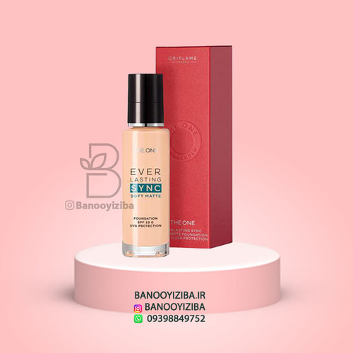 کرمپودر اورلستینگ مات دوان اوریفلیم