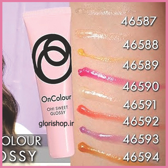 قیمت و مشخصات برق لب تمشکی آنکالر