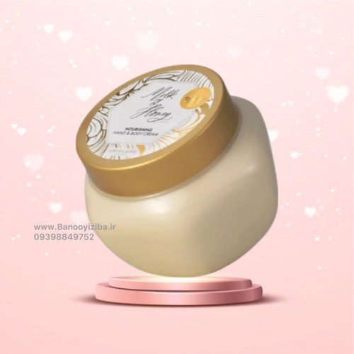 کرم بدن شیر و عسل