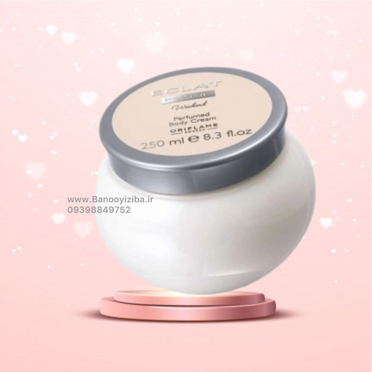 کرم بدن اکلت فم ویکند