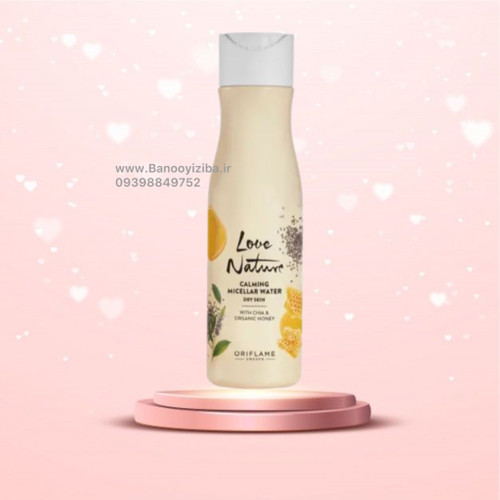 میسلارواتر پوست خشک