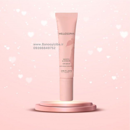 خرید کرم دور چشم ولوسوفی