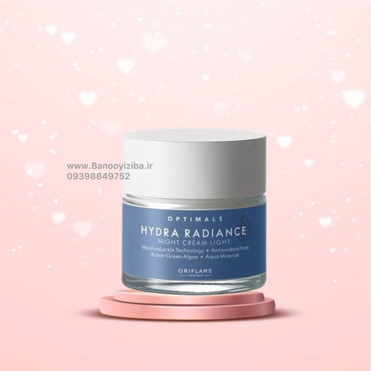 کرم شب آبرسان اپتیکالز هیدرا رادیانس لایت