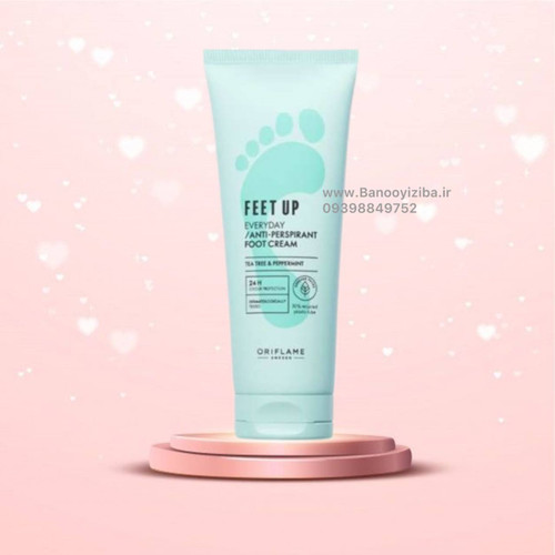 کرم پا ضد تعریق اوریفلیم