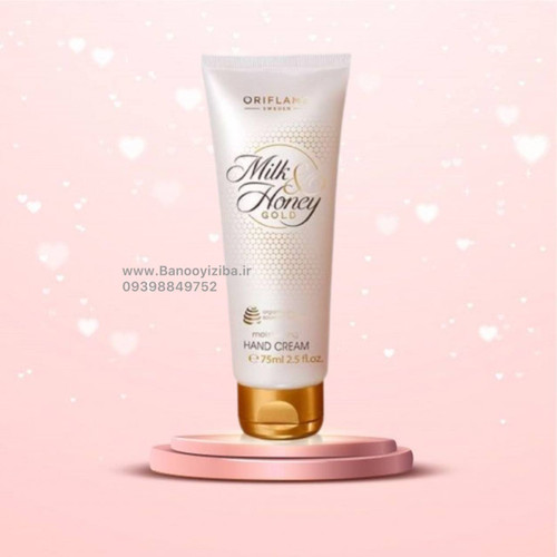 خرید کرم دست شیر و عسل اوریفلیم
