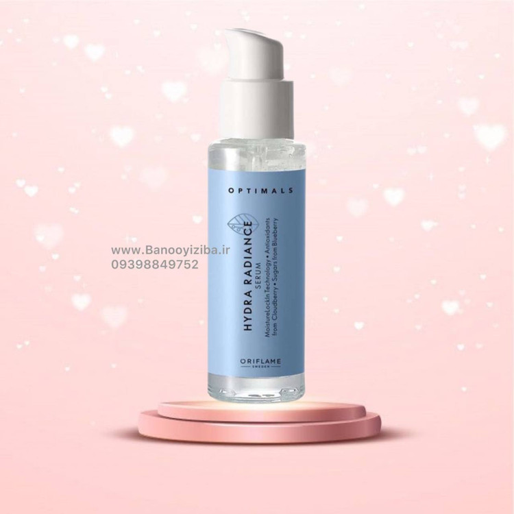 سرم آبرسان هیدرا رادیانس