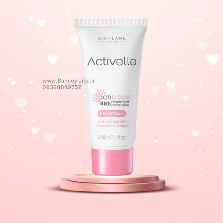مام کرمی ضد تعریق ۴۸ ساعته اکتیول