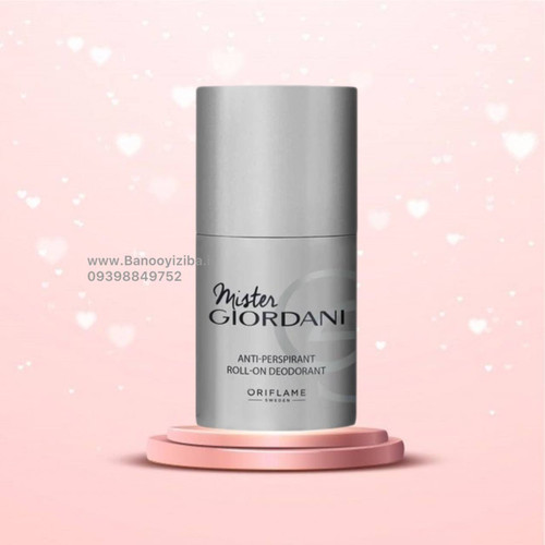 مام ضدتعریق مردانه مستر جوردانی اوریفلیم