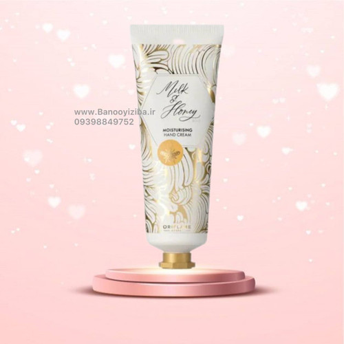 کرم دست شیر و عسل