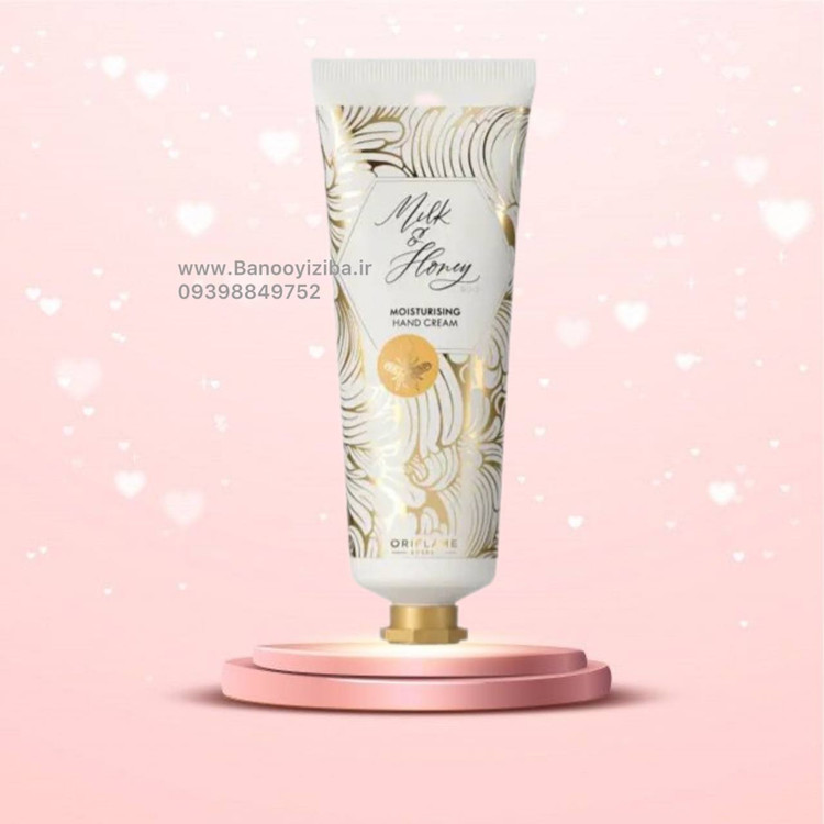 کرم دست شیر و عسل