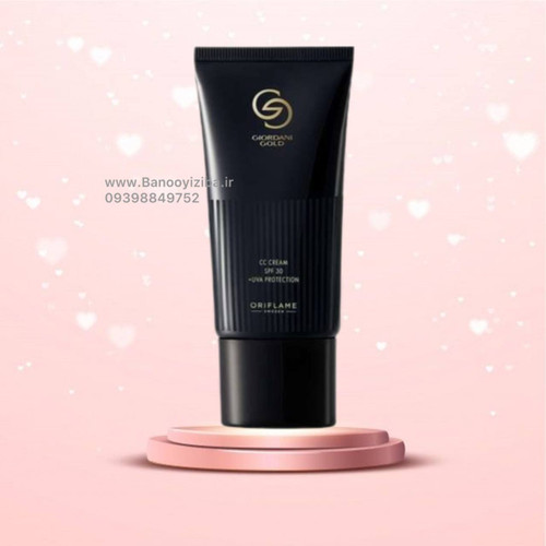 کرم سی سی جوردانی