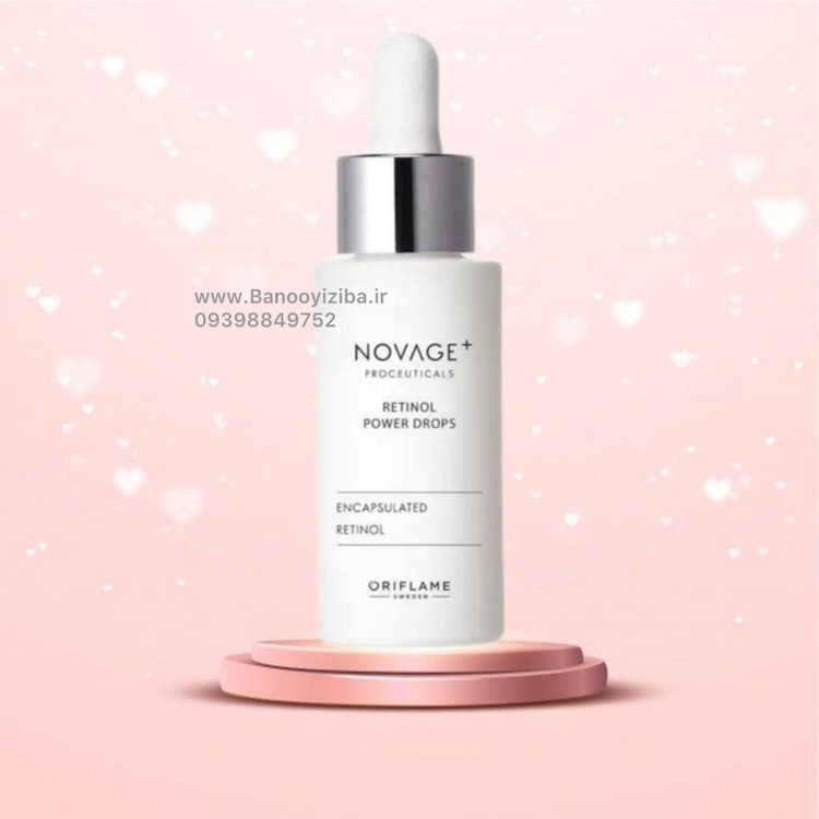 رتینول نوایج پلاس اوریفلیم