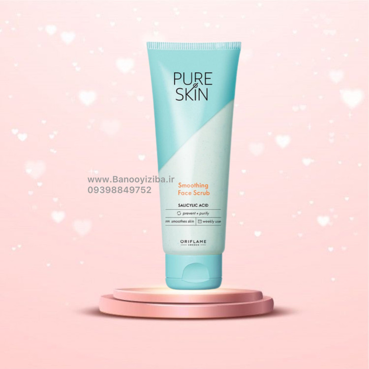 خرید اسکراب اوریفلیم