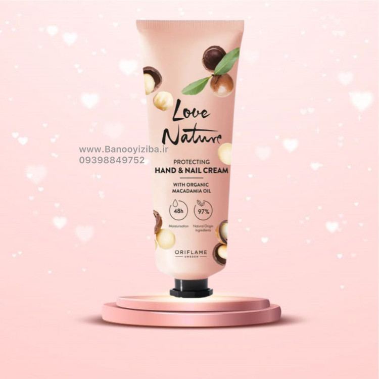 قیمت کرم دست و ناخن ماکادمیا اوریفلیم
