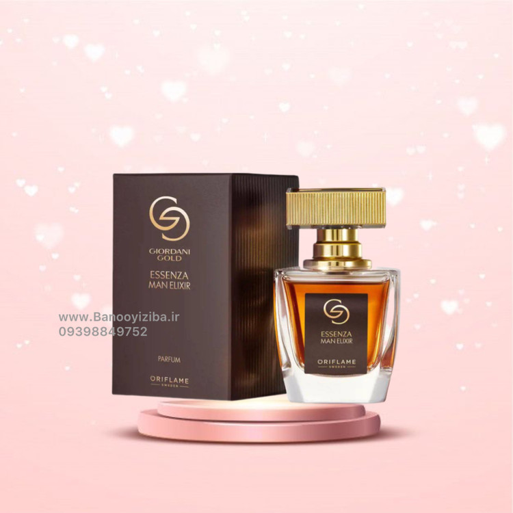 قیمت عطر اسنزا من مردانه