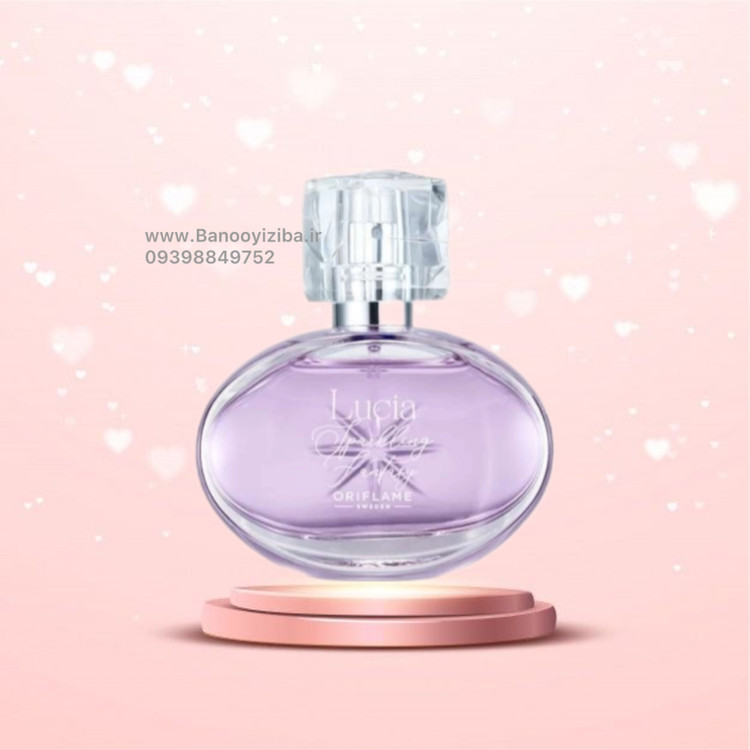 لوسیا اسپارکلینگ فانتزی