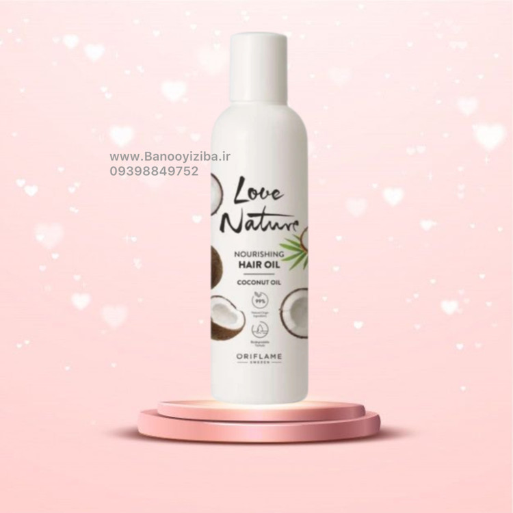 روغن نارگیل لاونیچر اوریفلیم