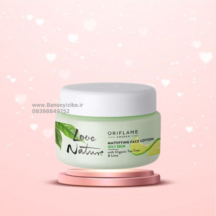 لوسیون تی تری لاونیچر