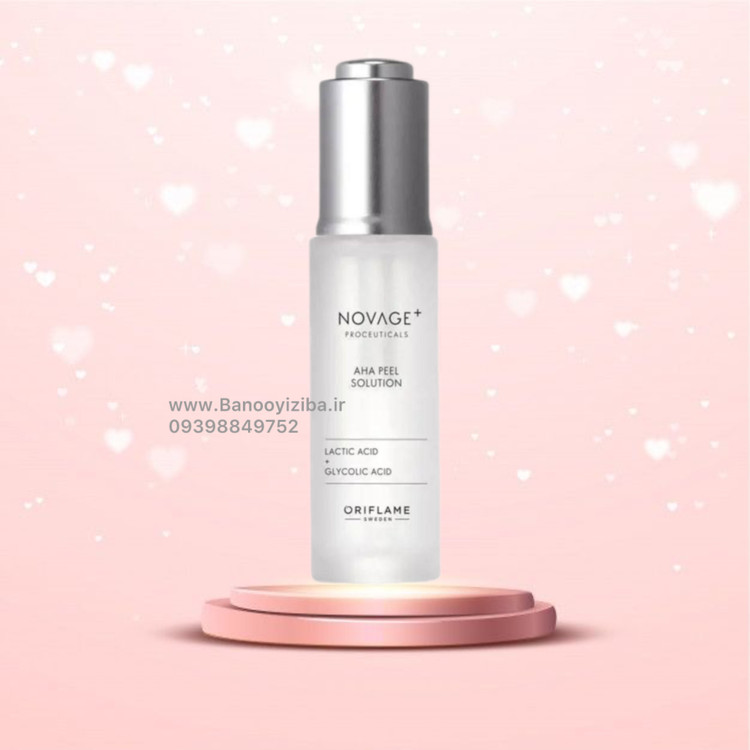 سرم لایه بردار AHA پروسیتکالز نوایج پلاس