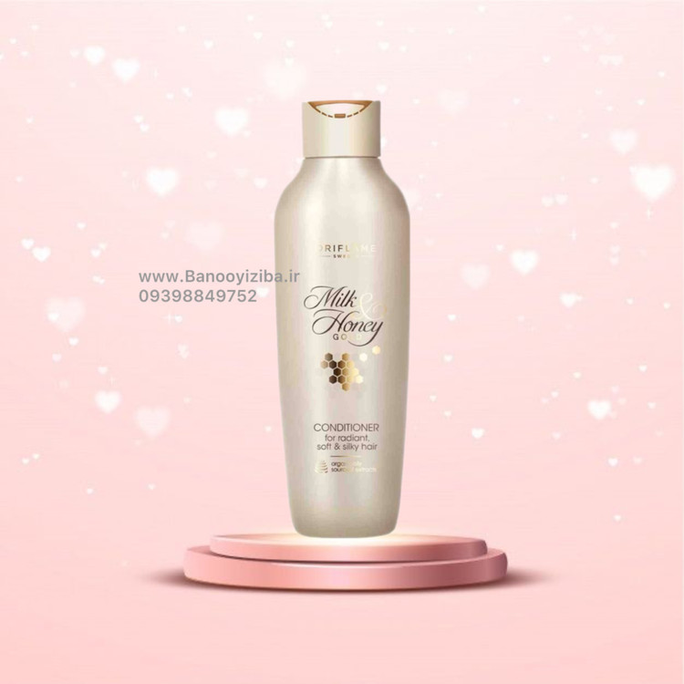 نرم کننده مو شیر و عسل اوریفلیم