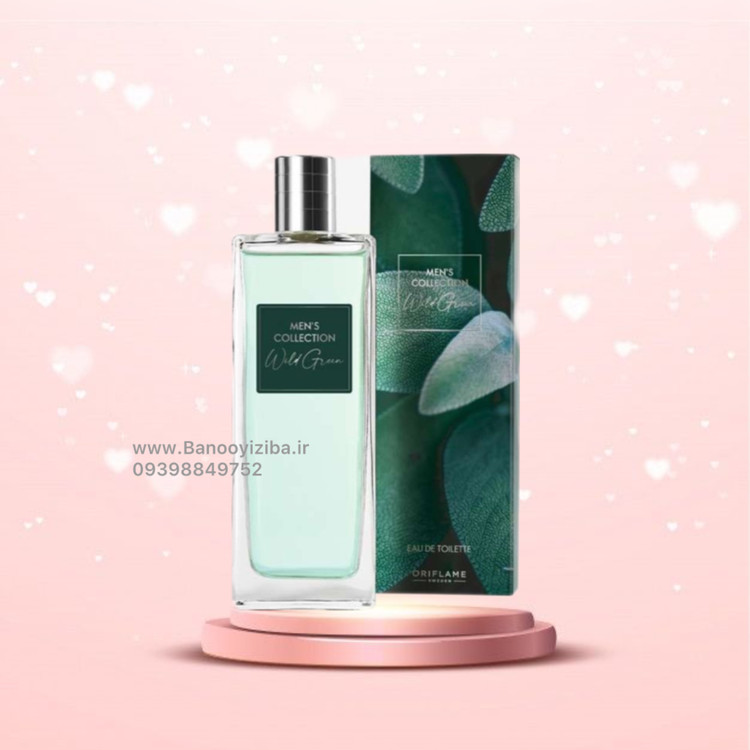 عطر وایلد گرین اوریفلیم
