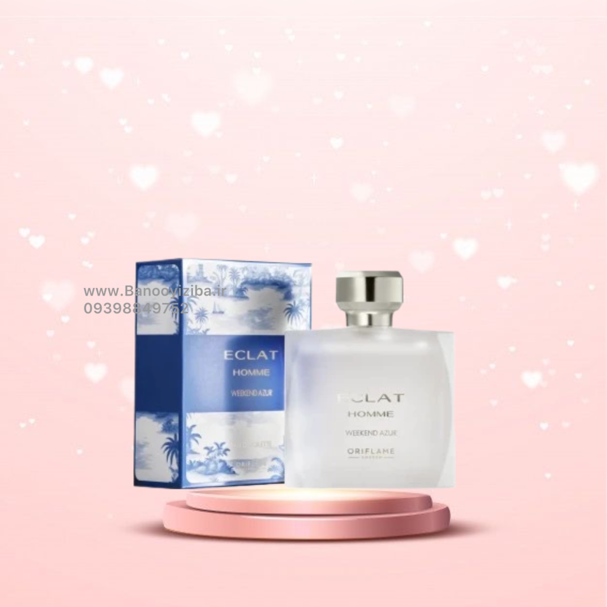 اکلت ویکند آزور