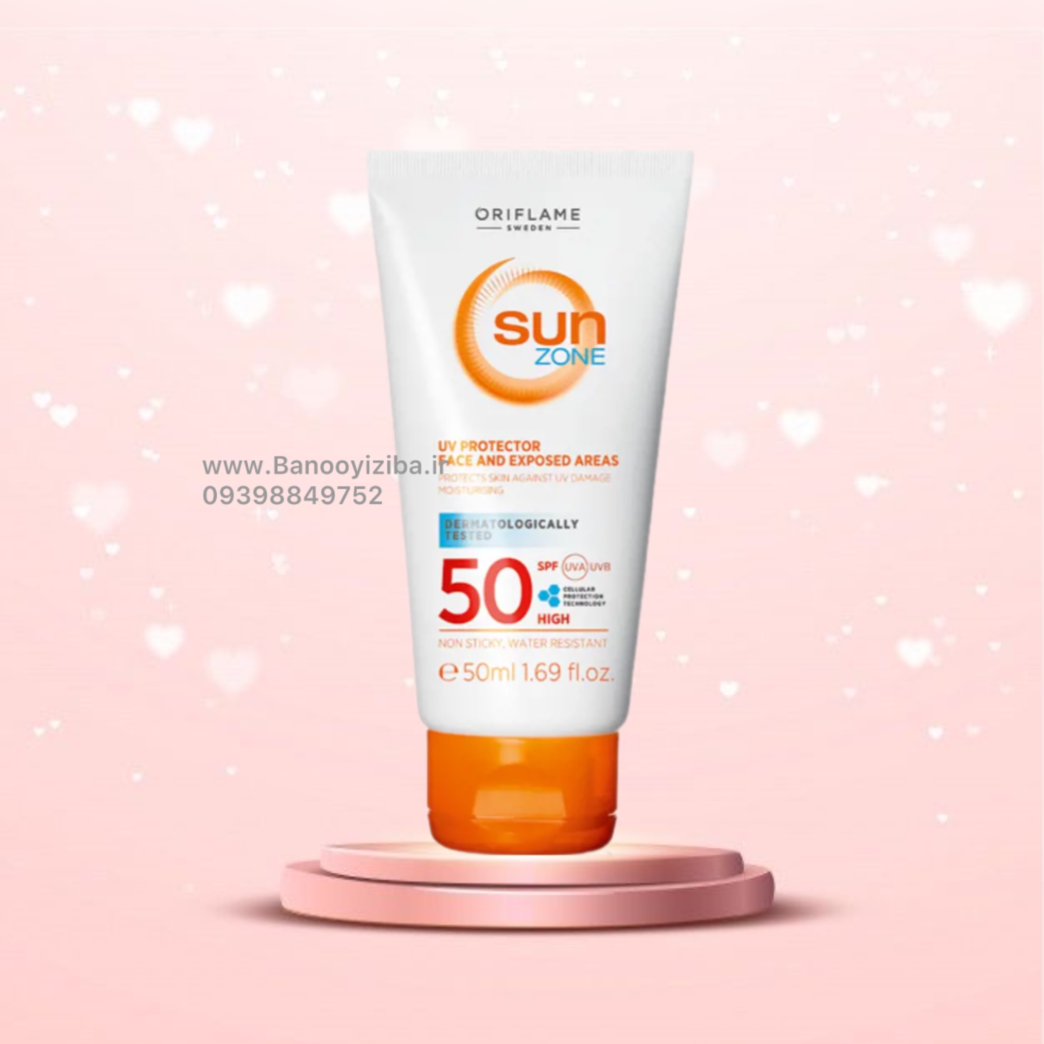 ضدآفتاب سان زون SPF 50 اوریفلیم