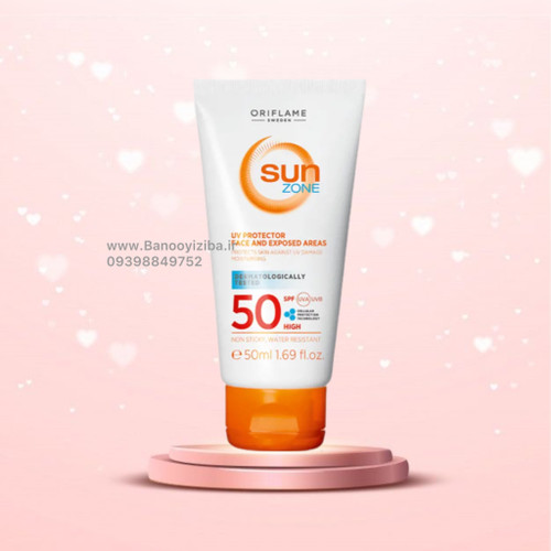ضدآفتاب سان زون SPF 50 اوریفلیم
