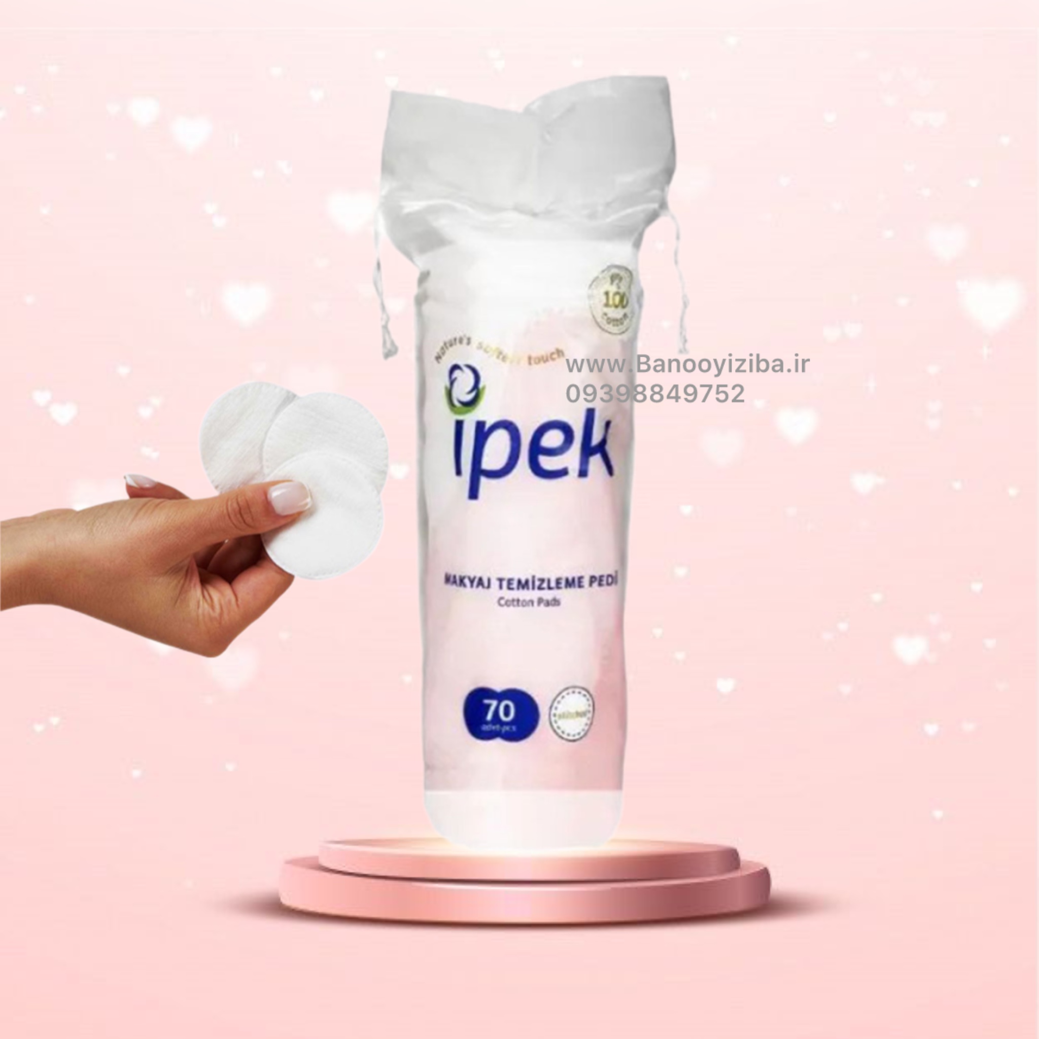 پد آرایش پاک کن ایپک