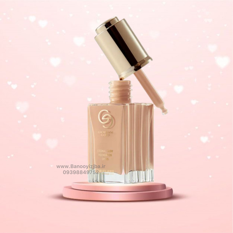 کرم پودر قطره چکانی اترنال گلو جوردانی گلد اوریفلیم