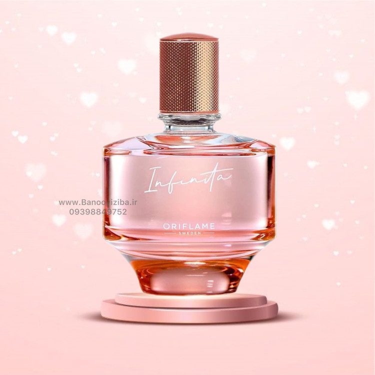 ادوپرفیوم زنانه اینفینیتا قسطی
